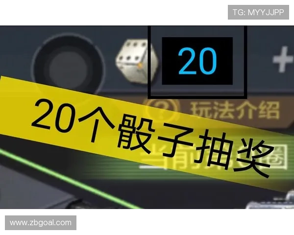 如何获得CF足球抽奖币及其使用技巧解析